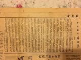 早年登报作品1